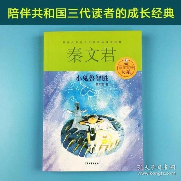 小孩子摔倒后，大人却跺脚骂地板，这样的教育方式好吗？