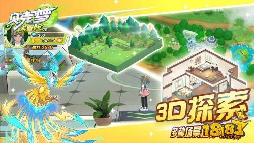 奥日与精灵意志