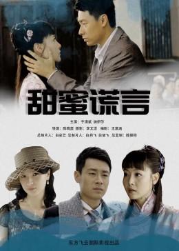 亚当寻找夏娃5