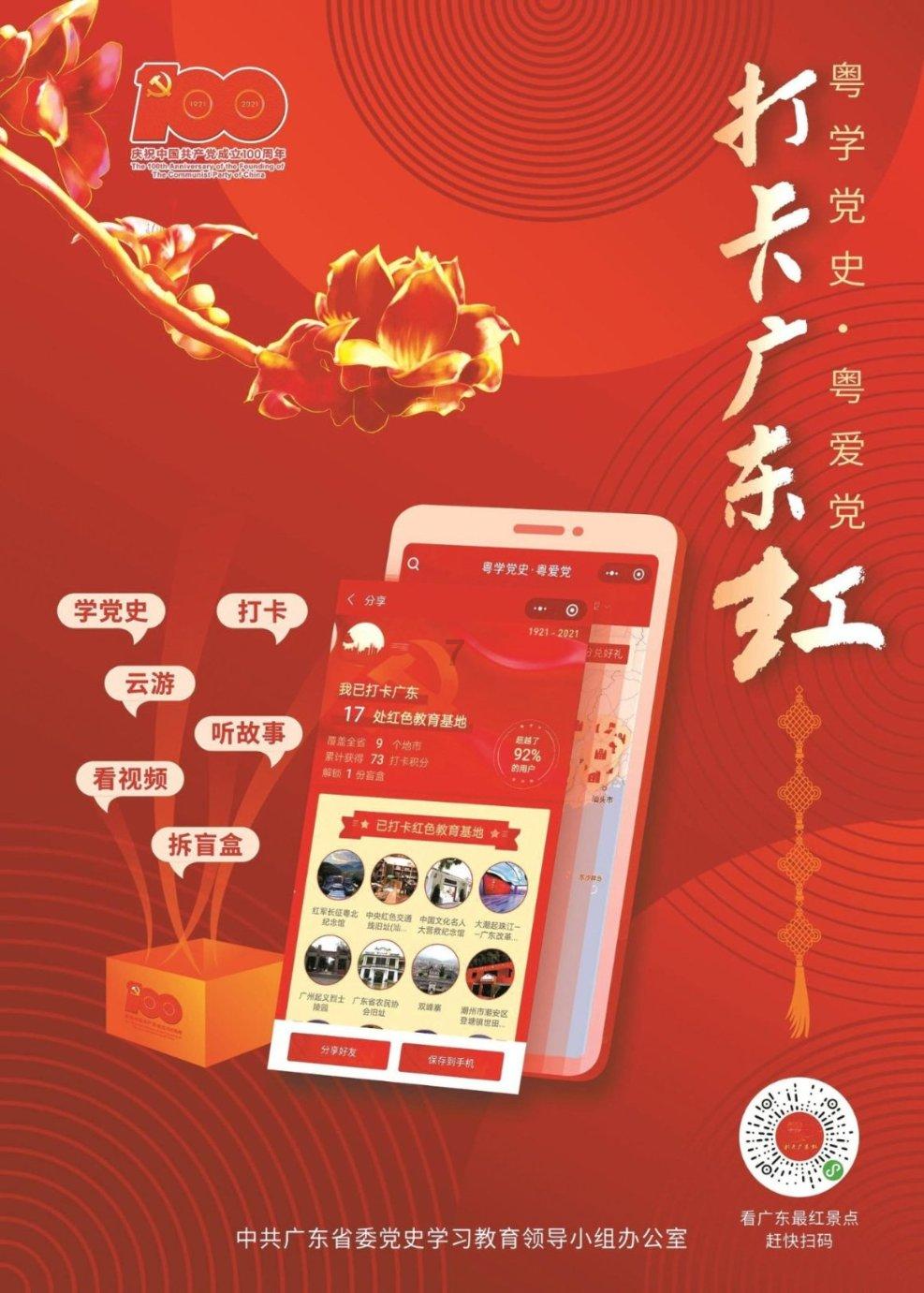 三少爷的剑